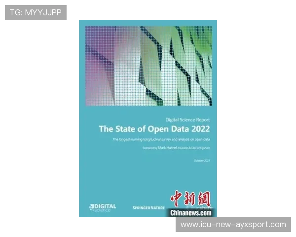 世界杯首次开放“战术数据日记”供分析师研究