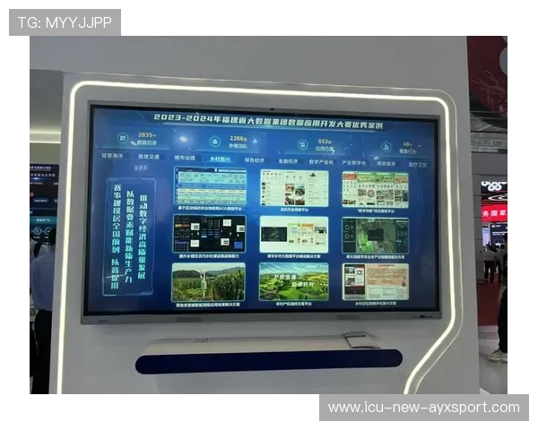 主办方启用智能草坪检测技术，确保场地稳定性达标