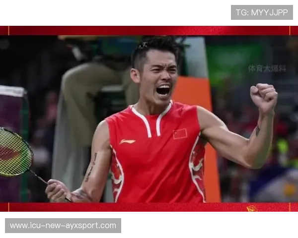 林丹宣布复出，羽毛球赛场再起风云