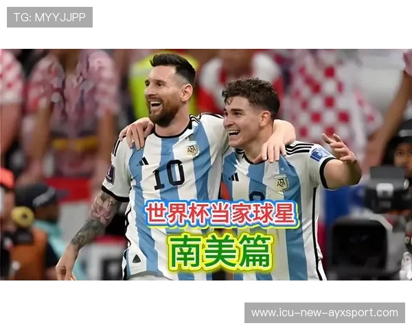 盘点 2026 世界杯 10 位年薪最低但在转会市场最抢手的“刮刮乐”天才球星