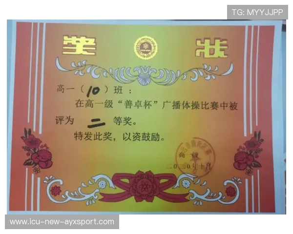 体操赛场新评分系统试运行获得积极评价 体操赛场新评分系统试运行获得积极评价